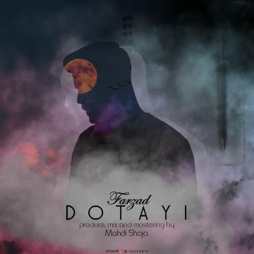 دانلود آهنگ دوتایی فرزاد